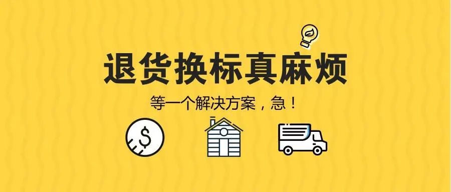 经常发国际海运的客户要记得这30条实用的集装箱知识!
