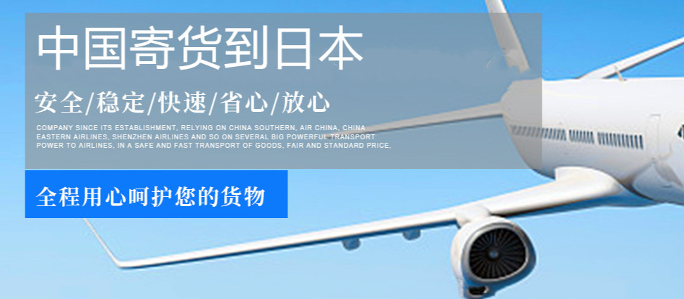 欧洲FBA空派专线有什么优势?