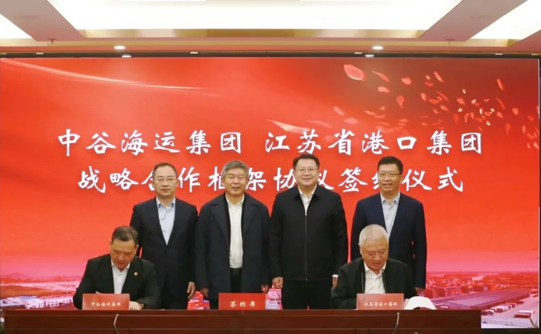 以星航运官宣2023年首笔重大投资！