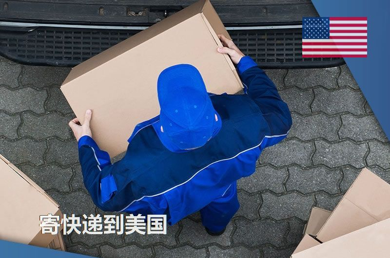 化妆品货物发货注意事项需要报关吗