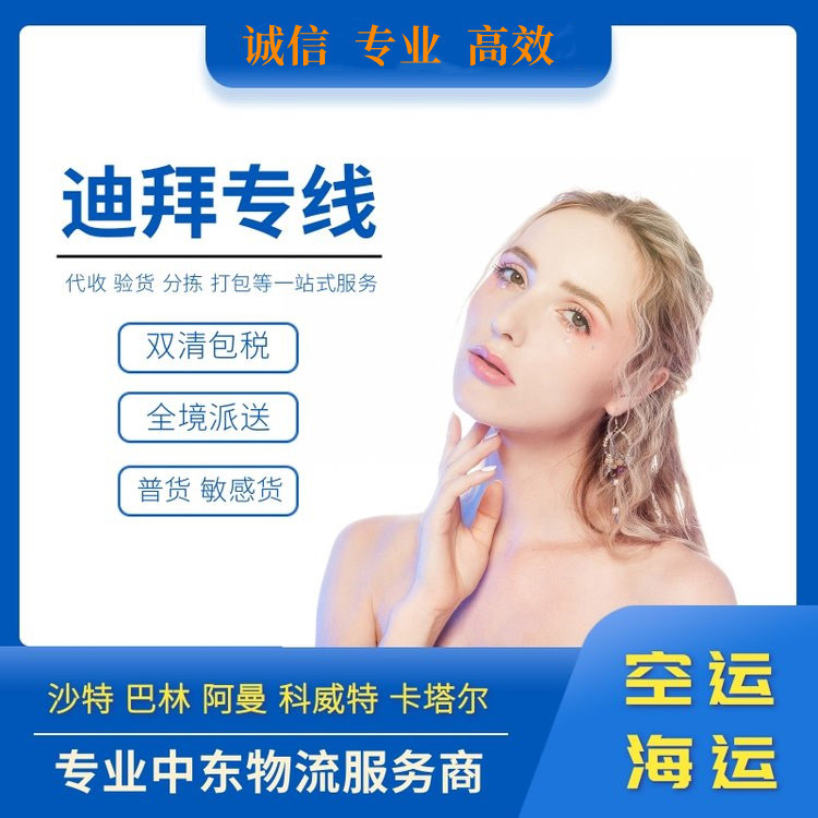 中国深圳到日本海运物流多久到?