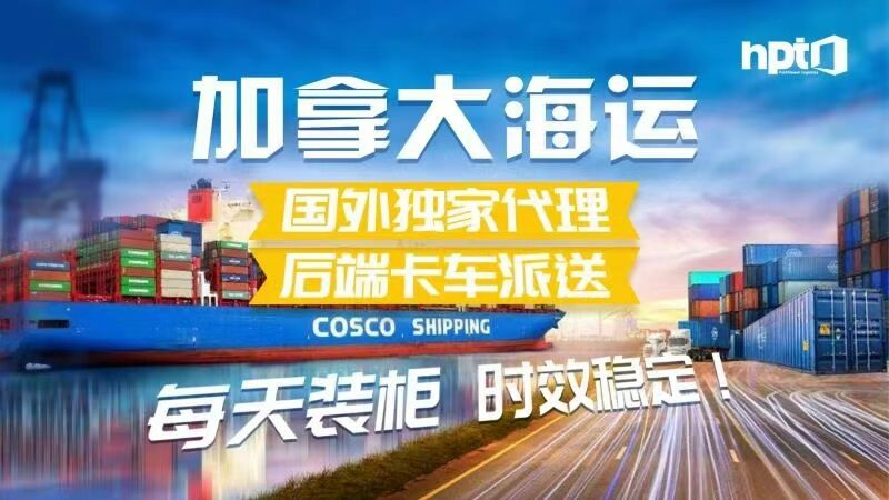 “深圳-列日”跨境电商空运专线开通