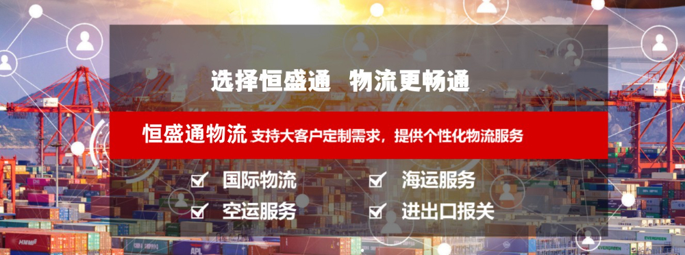 FBA头程运输有哪些发货方式?