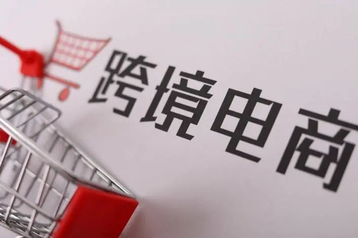 电子产品怎样寄到国外?恒盛通多种方案供您选择！