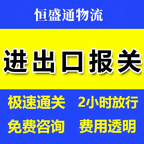 快件B类报关是什么意思?