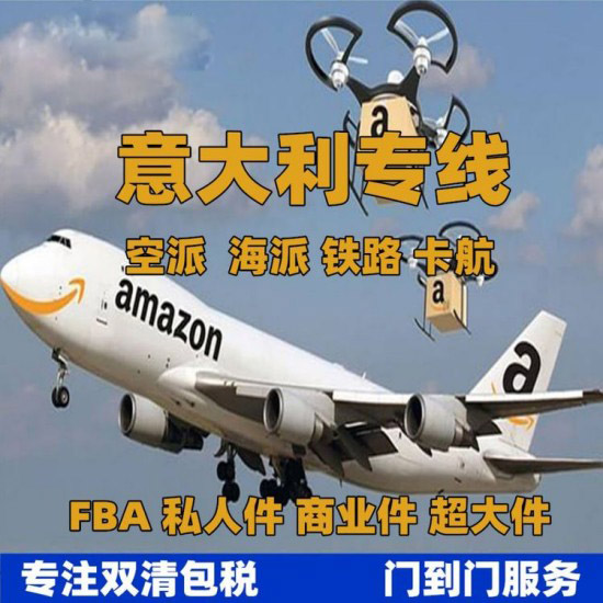 中国寄到澳大利亚快递怎么寄？