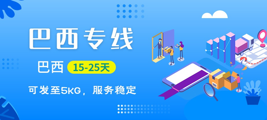 国际快递-全球快递价格查询平台