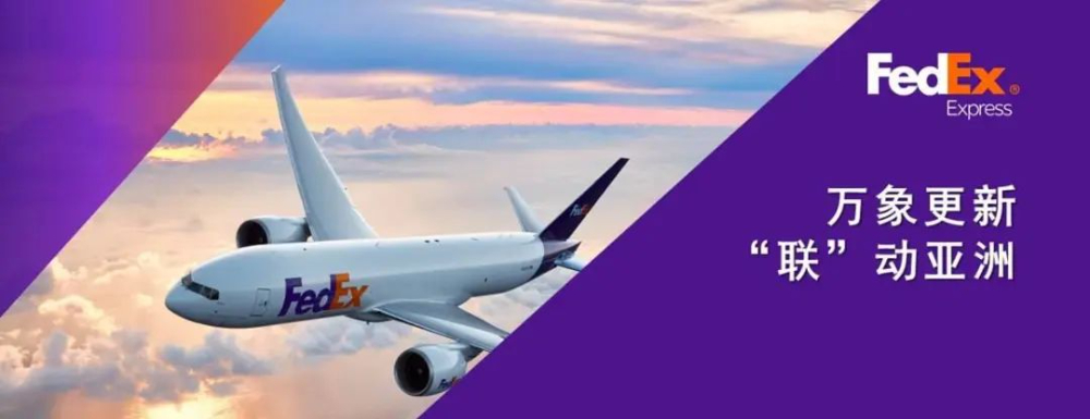 珠海怎么寄FedEx(珠海FedEx快递寄件流程)
