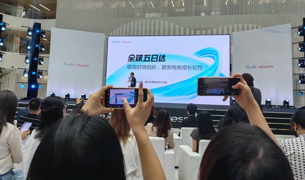 菜鸟助力脉链集团供应链数字化升级,服务浙江五金产业带出海