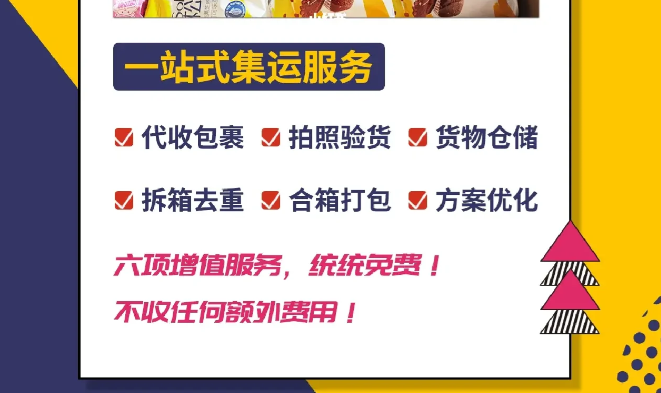 留学生国际快递指南:寄送海外包裹的终极秘籍