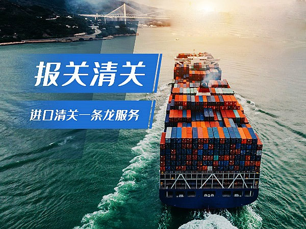 企业报关为什么要找货代公司?