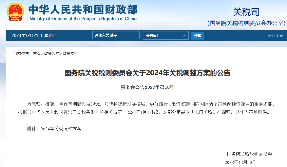 嘉里物流附属拟向顺丰多式联运收购阿拉山口国际快铁70%股权