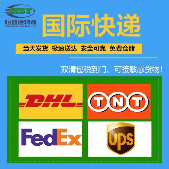 敏感产品要怎么找靠谱的货代?