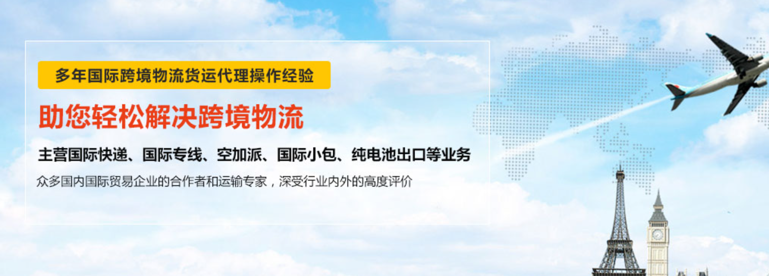 影响亚马逊头程运费的因素有哪些?