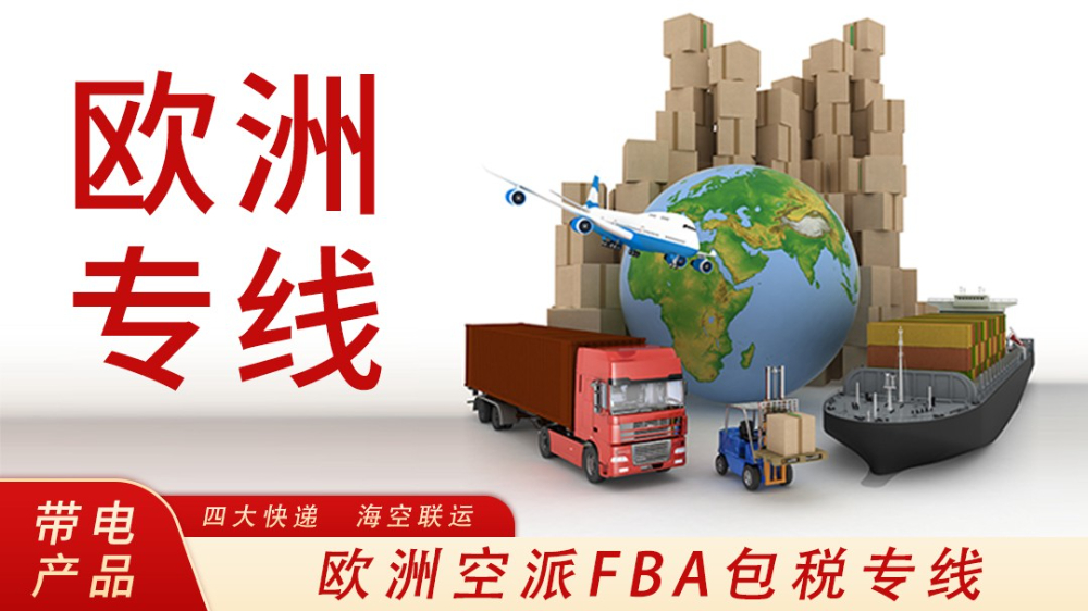 哪家进口报关行可以处理3C认证?