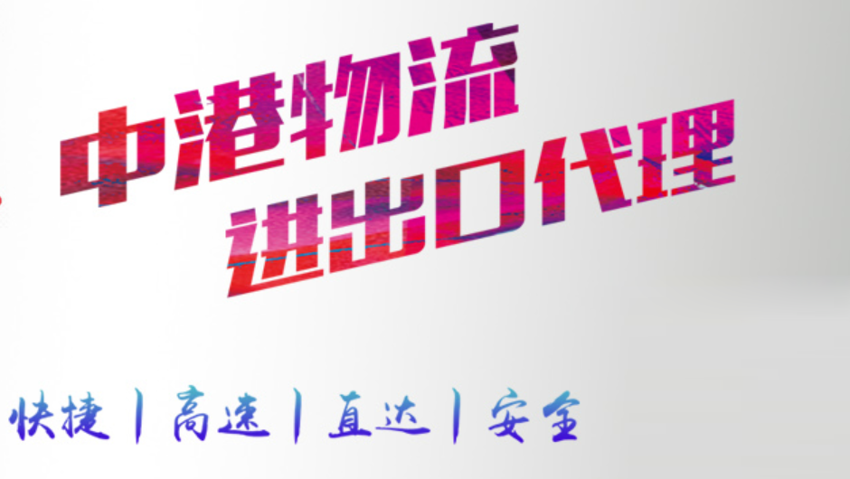 大陆寄香港用什么快递最快?(寄物品到香港走什么快递)