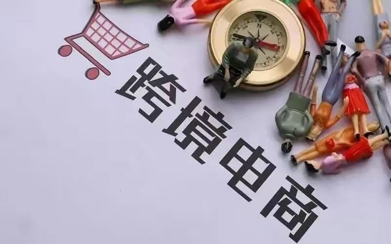 恒盛通物流对跨境电商物流成本控制方法的分析