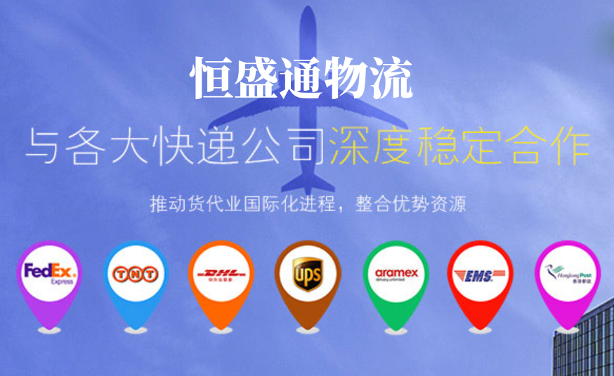 国际快递超重和超体积附加费怎么算?