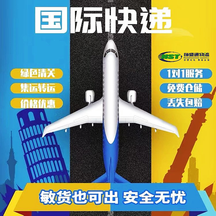 国际件收费标准-最新价格及计费方式
