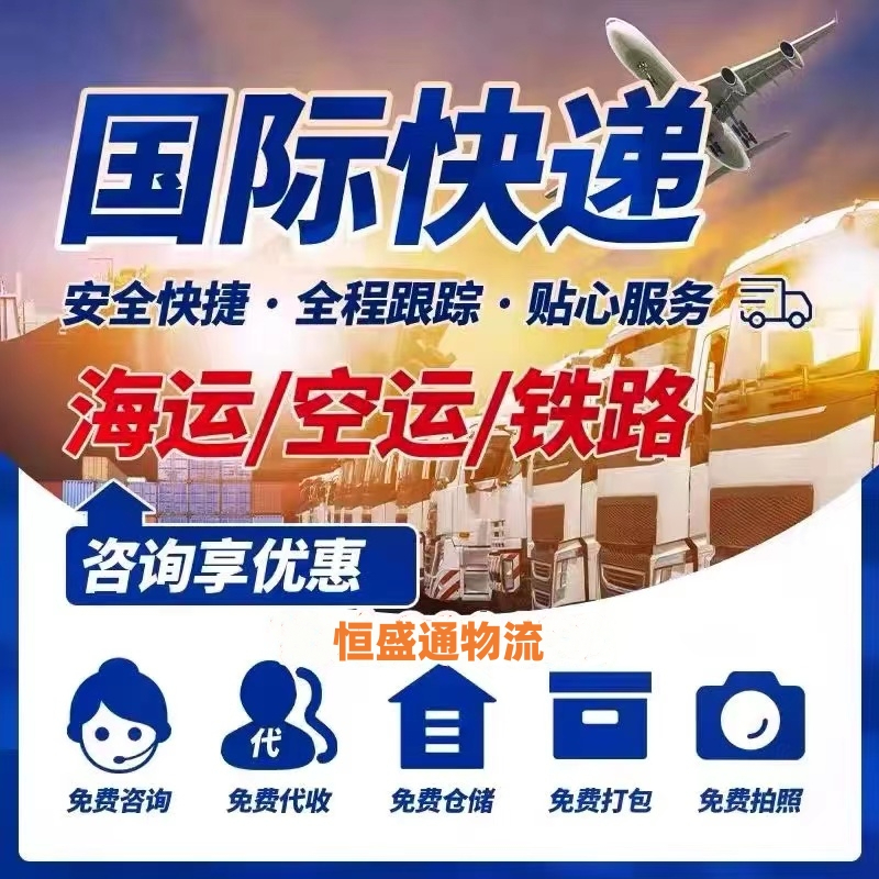 国际快递便宜的秘密揭晓