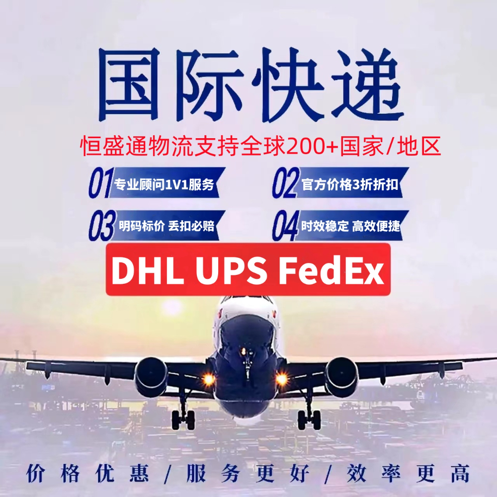 寄物品到美国纽约最便宜怎么收费的?