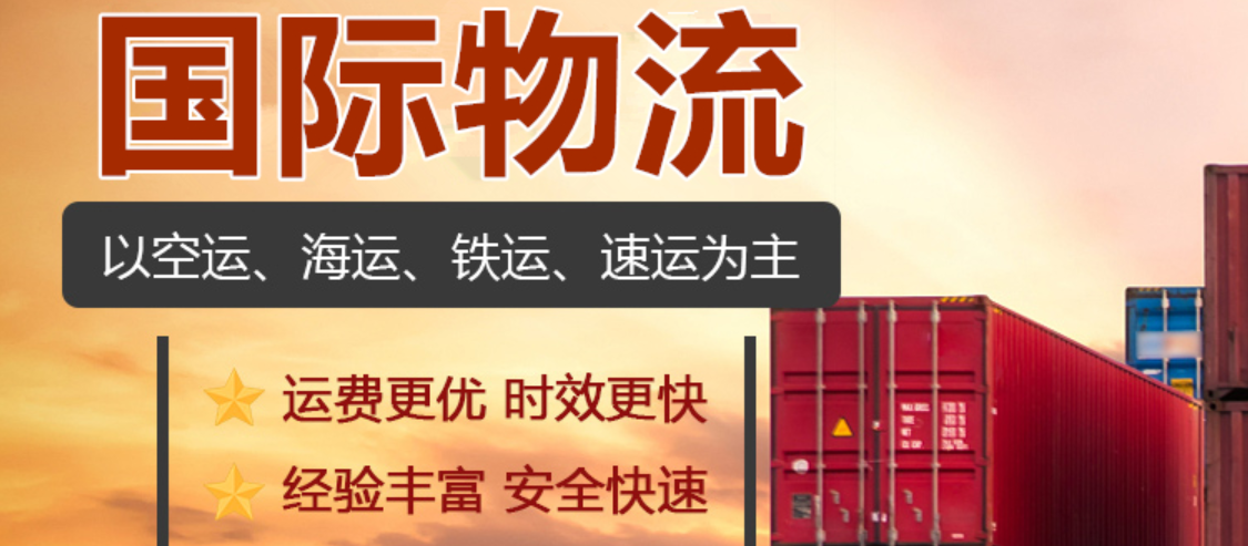 怎么查询国际快递物流信息-快速了解国际快递物流状态
