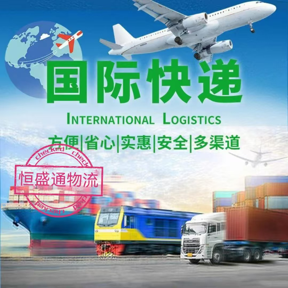 中国寄快递到德国多少钱-最新价格和服务