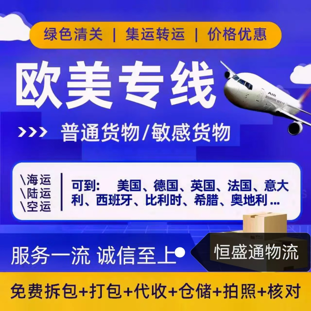 中国寄快递到西班牙多少钱-最新价格和服务