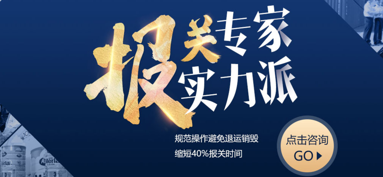 快件C类报关是什么意思?