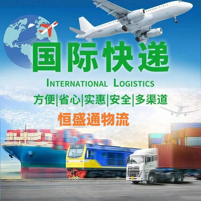 日本专线物流公司哪家最快(日本专线快递公司哪家最快)