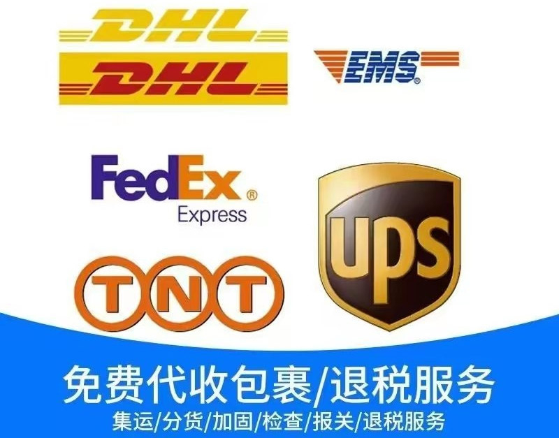 如何在没有UPS账户的情况下寄快递?
