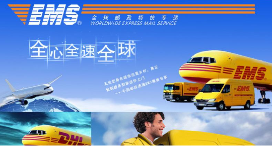 国际快递用什么方式发货和包装通则(图1)