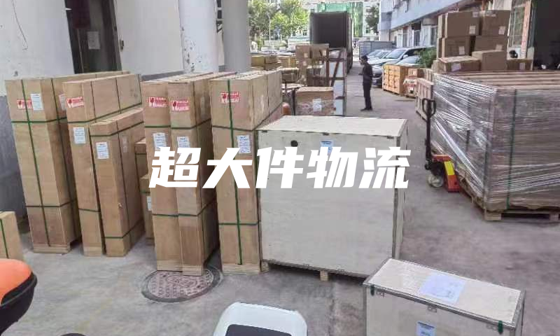美国海运专线