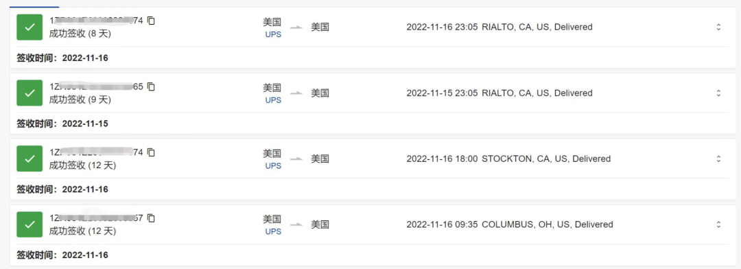 时效.png