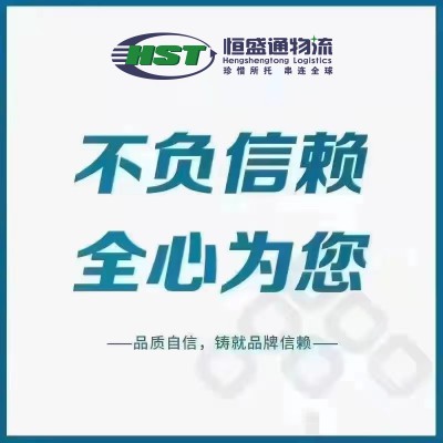 国际快递运费 国际快递运费