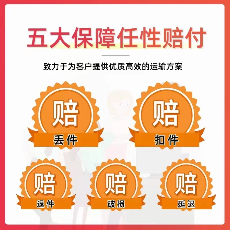 日本头程物流价格