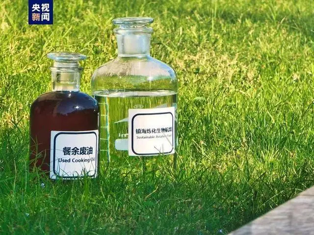 国际空运