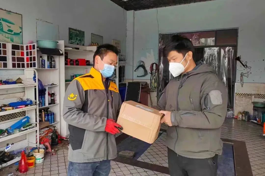 韵达快递