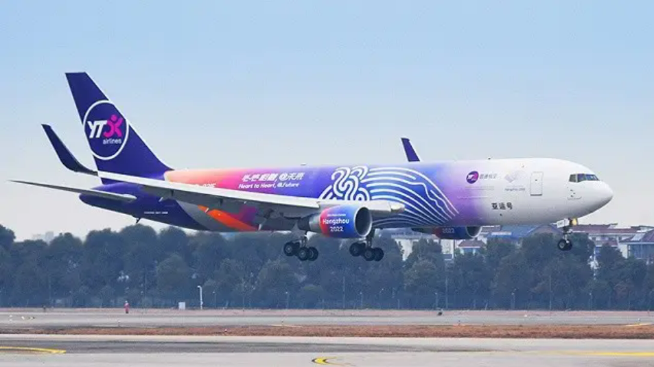 印度空运