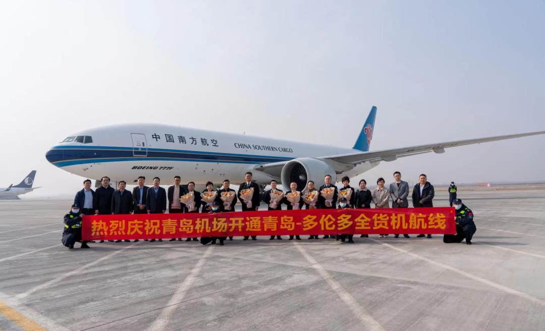 青岛至加拿大空运