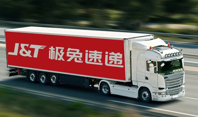 极兔国际