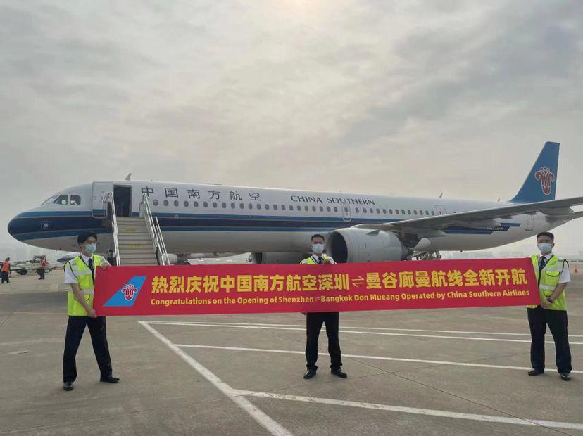 深圳到泰国空运