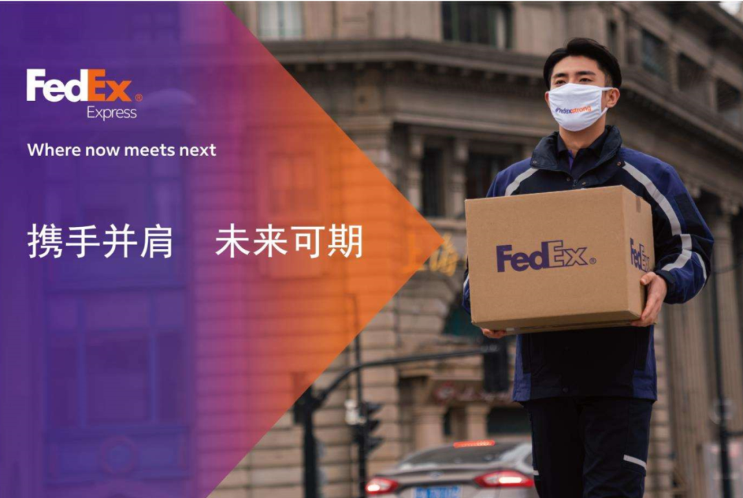 中山FedEx国际快递网点