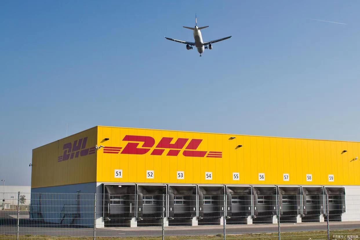 DHL快递公司