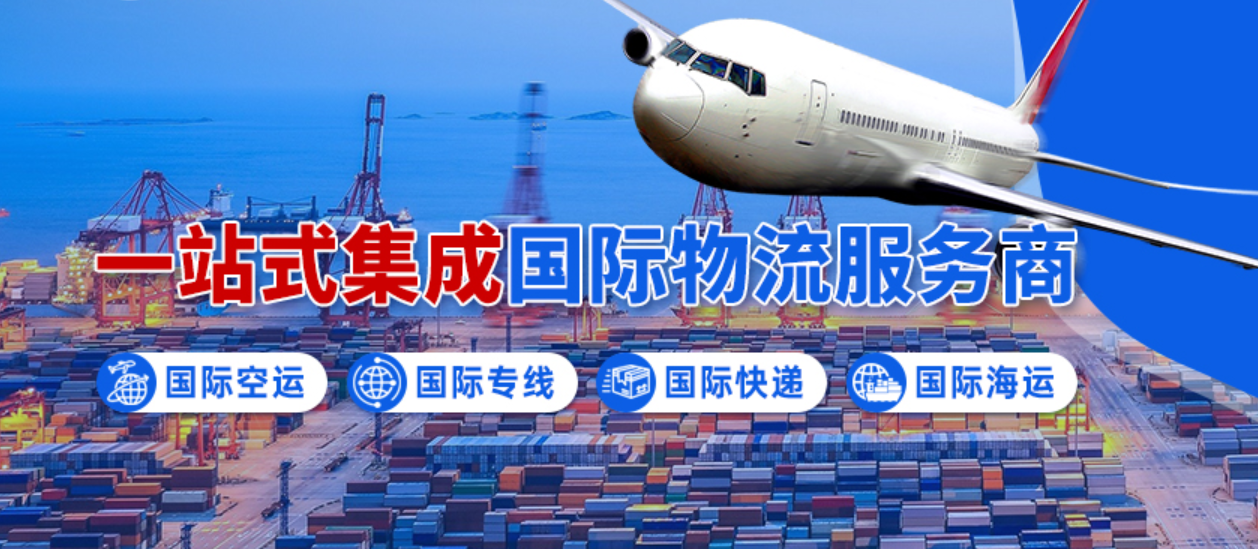 国际物流公司排名