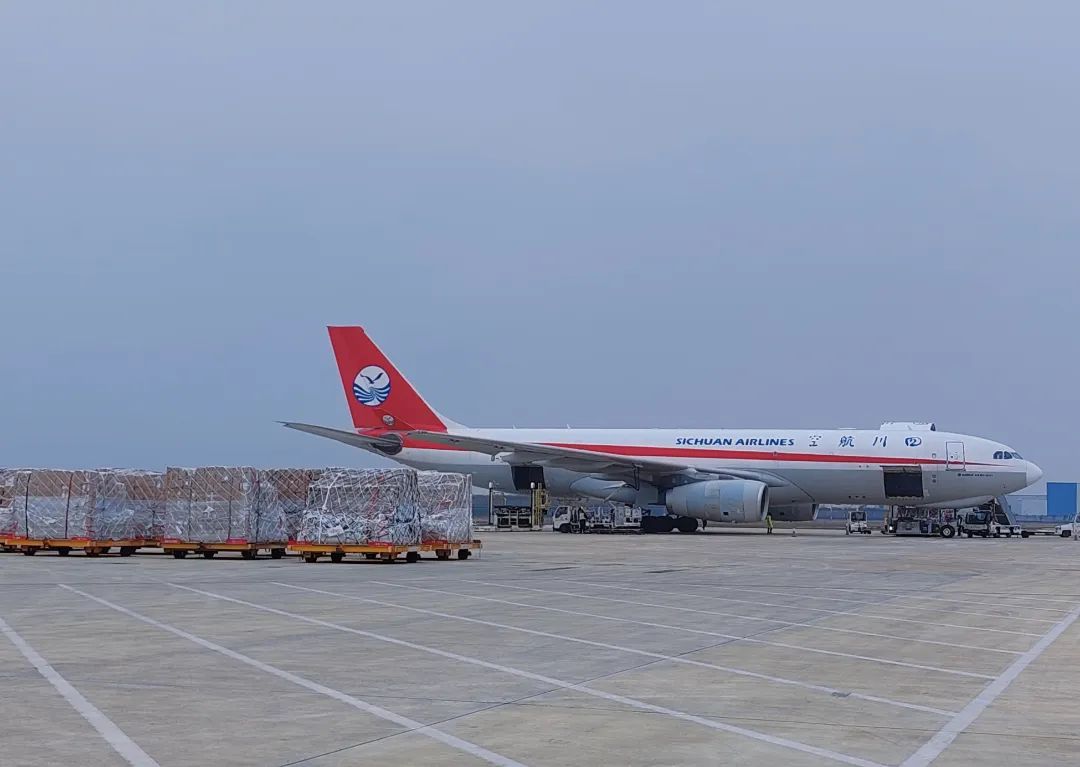 国际空运