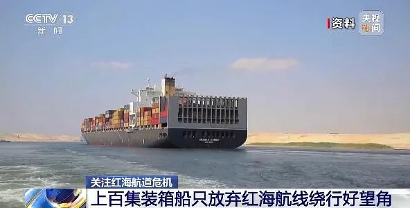 海运货代公司