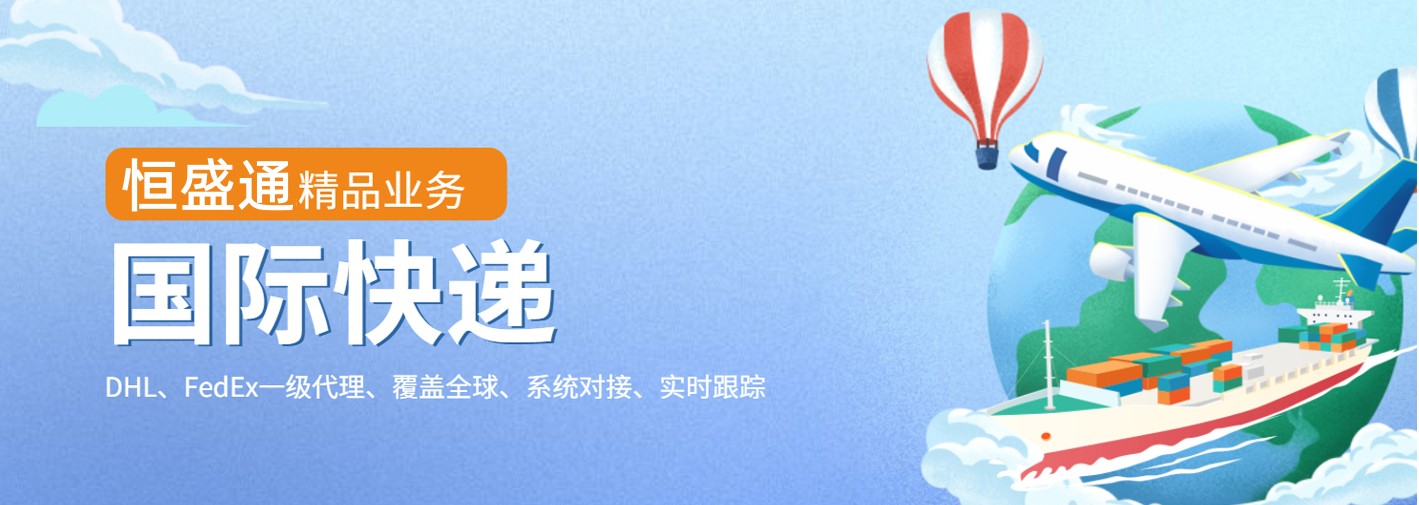 DHL快递寄到美国多少钱