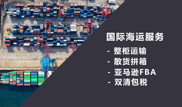 中远海运