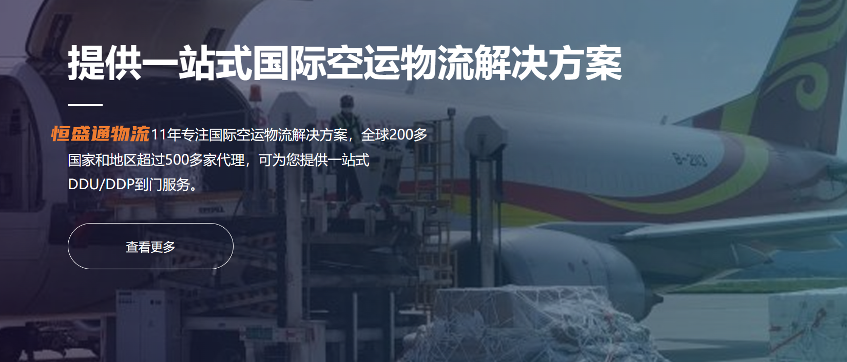 深圳到纽约空运费用